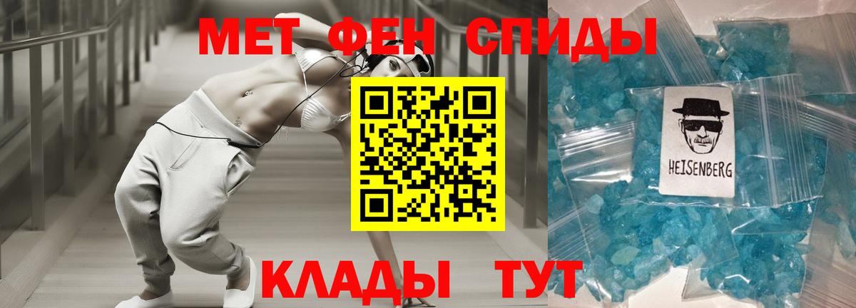 Заинск  Amphetamine Розовый  АМФ  Вход с VPN 