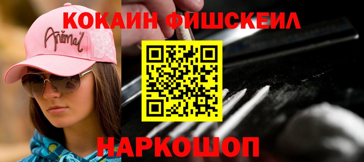 Заинск  Кокаин  Вход с VPN  Cocaine VHQ  Cocaine Эквадор 