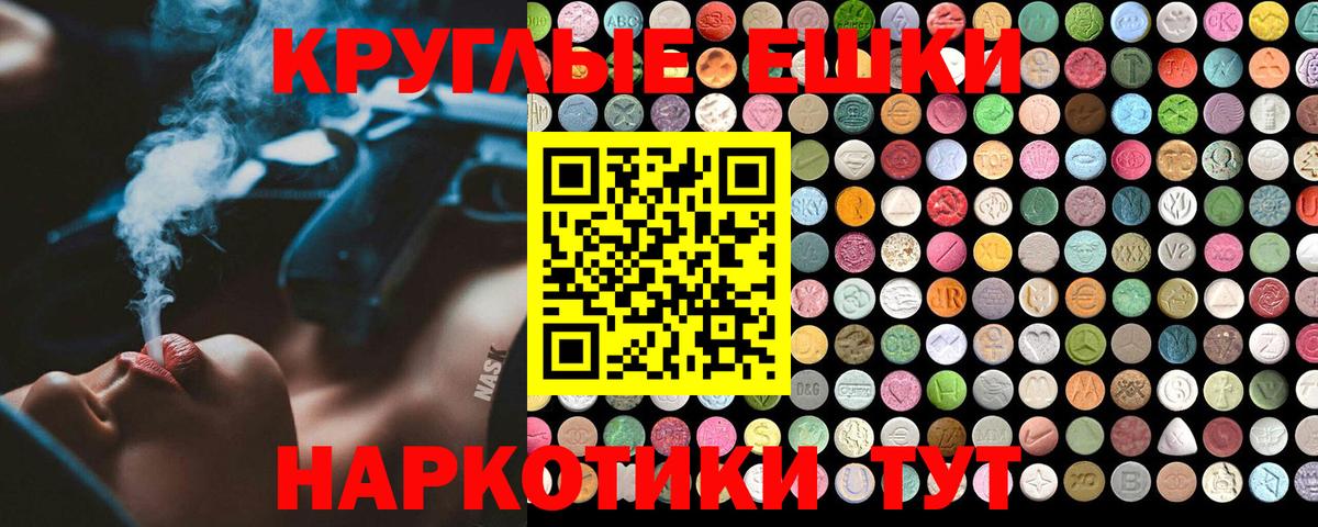 как найти закладки  МЕГА   Экстази VHQ  Заинск  Ecstasy VHQ  Вход с VPN 