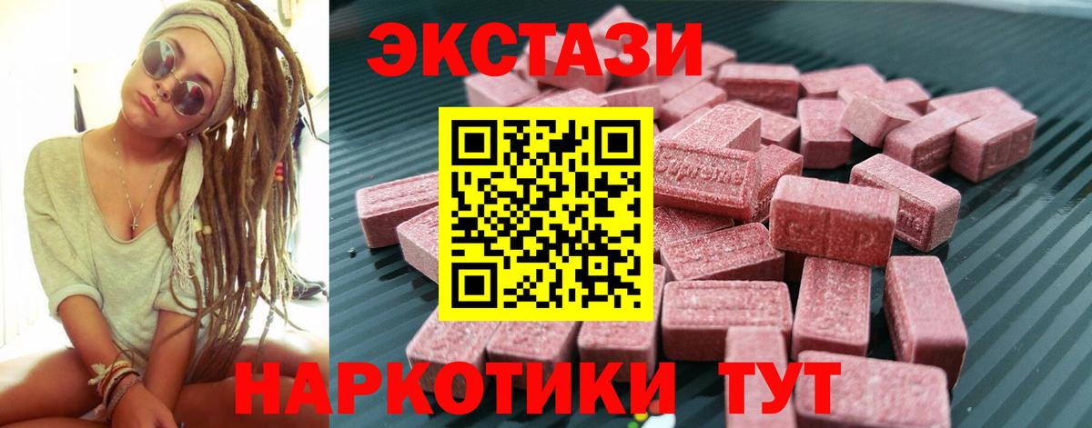 ЭКСТАЗИ VHQ Заинск