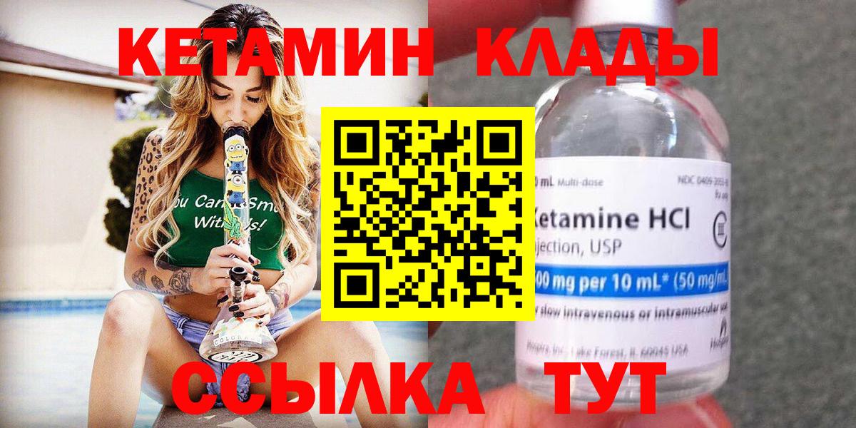 Заинск  ГАШИШ  ЭКСТАЗИ  MDMA  Меф  Вход с VPN  ГАШ  Марихуана  МЕФ кристаллы 