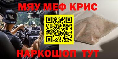 шишки Бугуруслан