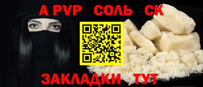 jwh Будённовск