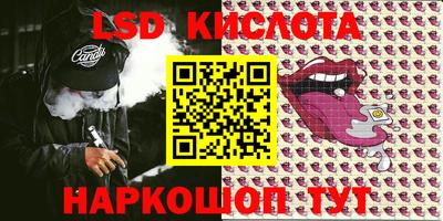 индика Бузулук