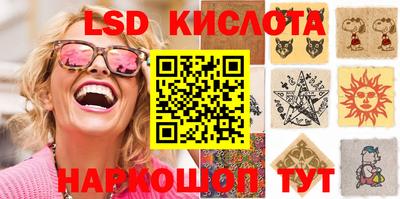 индика Бузулук