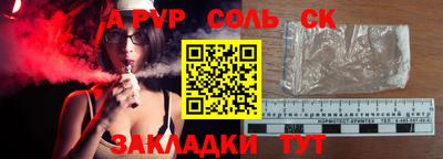 индика Бузулук