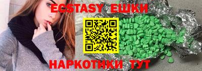 индика Бузулук