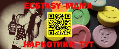 шишки Бугуруслан