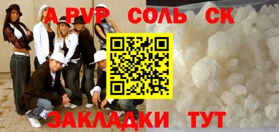 шишки Бугуруслан