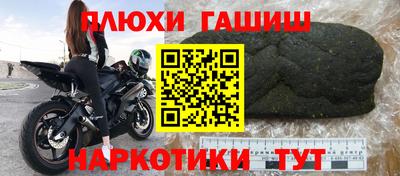 jwh Будённовск