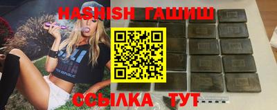 шишки Бугуруслан