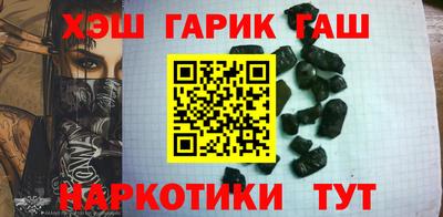 шишки Бугуруслан