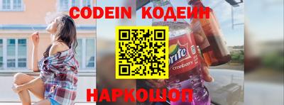 jwh Будённовск