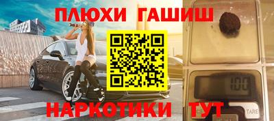 индика Бузулук