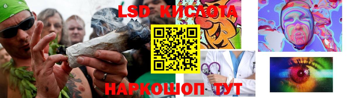 ЛСД экстази  Вход с VPN  Заинск  LSD-25 экстази ecstasy 