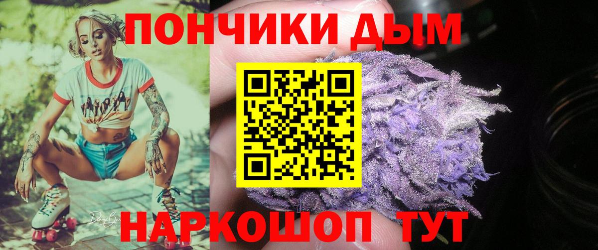 МАРИХУАНА план  Шишки марихуана VHQ  МАРИХУАНА LSD WEED  Канабис Bruce Banner  Заинск  Вход с VPN 
